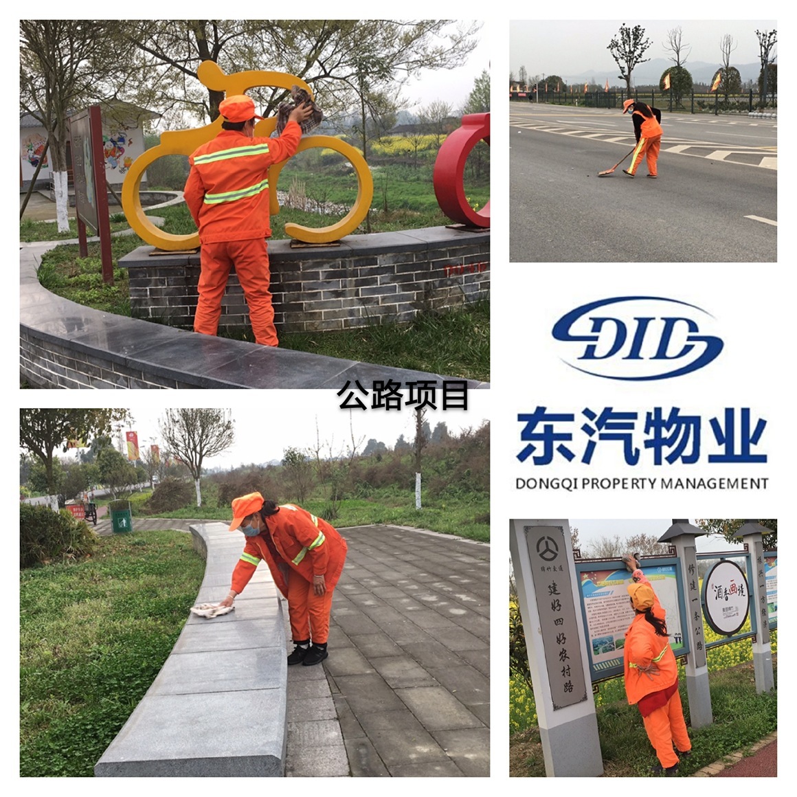 綿竹市委“兩新”組織工委專職副書記王興平、公司黨建指導(dǎo)員于天培，復(fù)工復(fù)產(chǎn)指導(dǎo)員鐘華才，綿竹市委組織部信息中心劉莉，高新區(qū)張小會(huì)一行來(lái)公司了解復(fù)工復(fù)產(chǎn)情況。公司黨委書記吳開弟，董事長(zhǎng)孫巖松向王書記一行介紹了公司近期疫情防控和復(fù)工復(fù)產(chǎn)工作，東汽實(shí)業(yè)黨委和各級(jí)黨組織一手抓疫情防控，一手抓生產(chǎn)經(jīng)營(yíng)，讓黨旗在疫情防控和復(fù)工復(fù)產(chǎn)一線高高飄揚(yáng)。