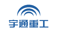 宇通重型装备有限公司 宇通重型装备有限公司