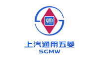 上汽通用五菱汽车股份有限公司 上汽通用五菱汽车股份有限公司