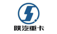 陕西重型汽车有限公司 陕西重型汽车有限公司