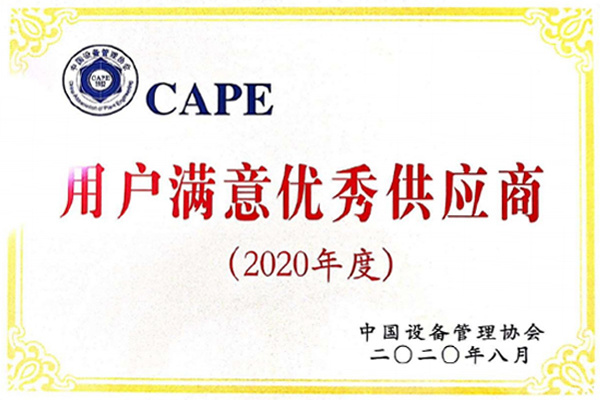 Customer Satisfaction Excellent Supplier Customer Satisfaction Excellent Supplier