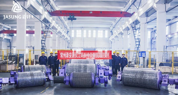 Экран отладки доставки терминала Чжоу в Луане, компания Zhongtian Iron and Steel