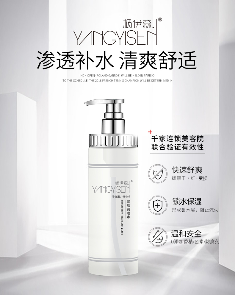 Skin-conditioning toner