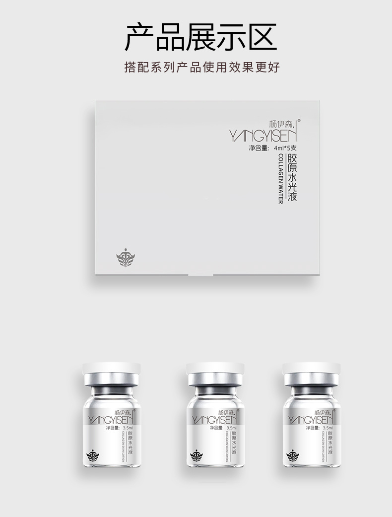 国产化妆品