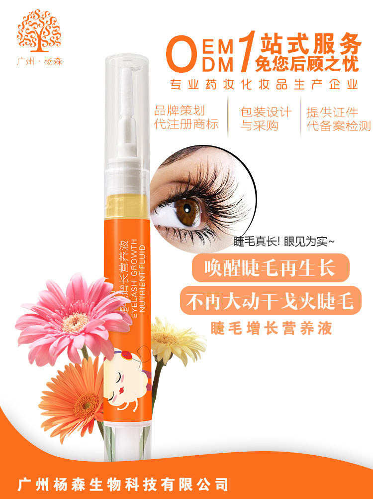 Eyelash growth nutrient solution
