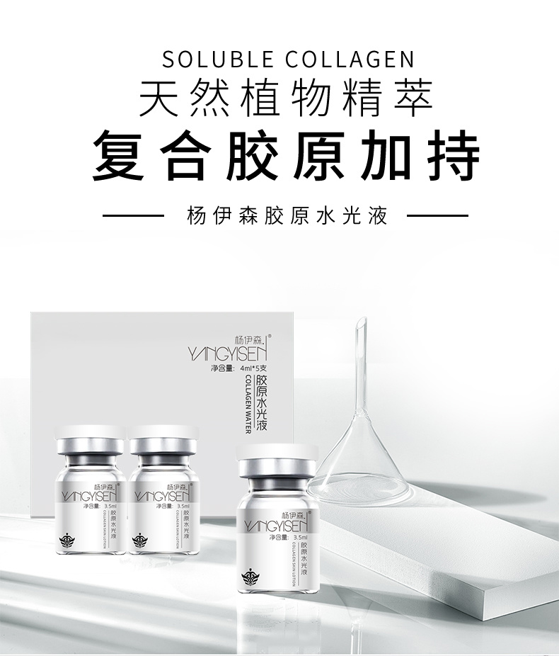 Collagen water light liquid