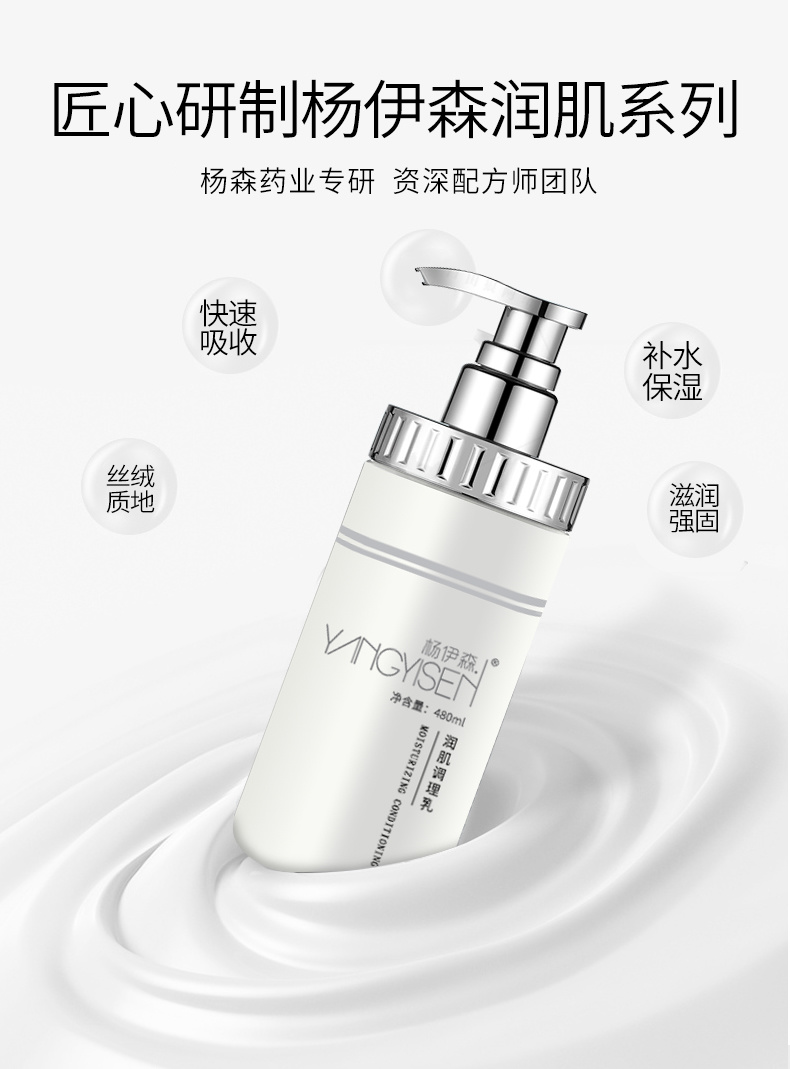 工厂代加工化妆品