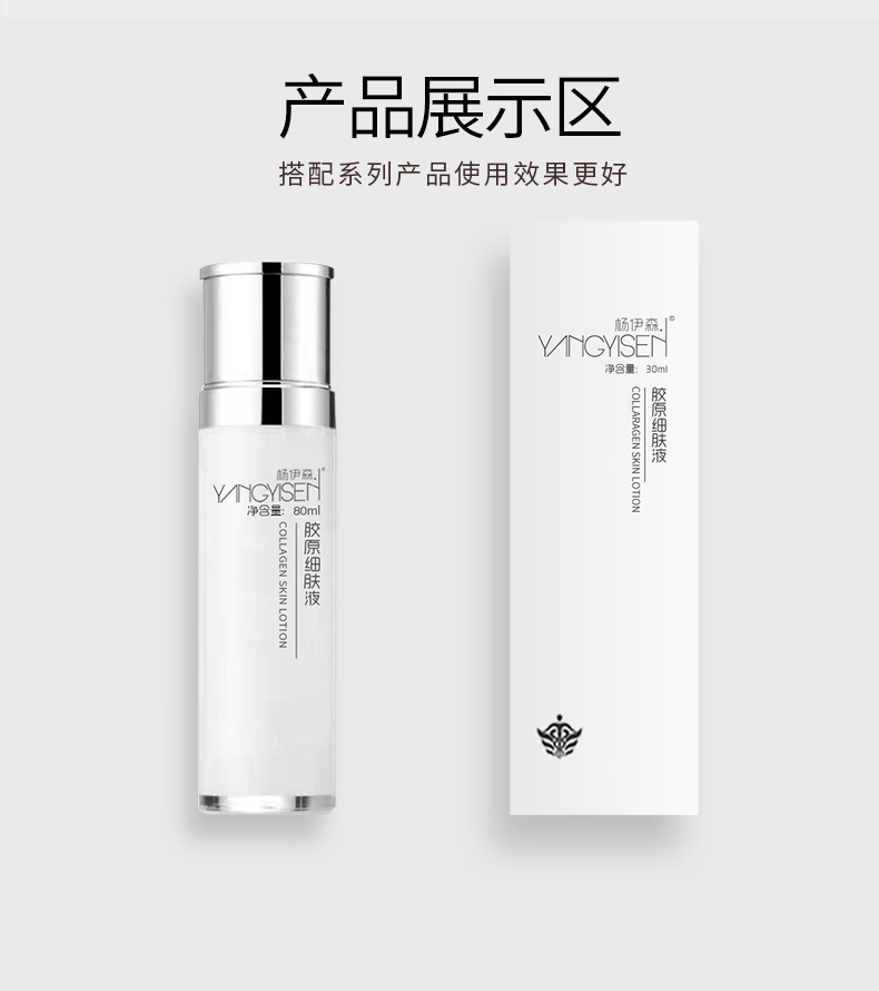 oem化妆品代加工