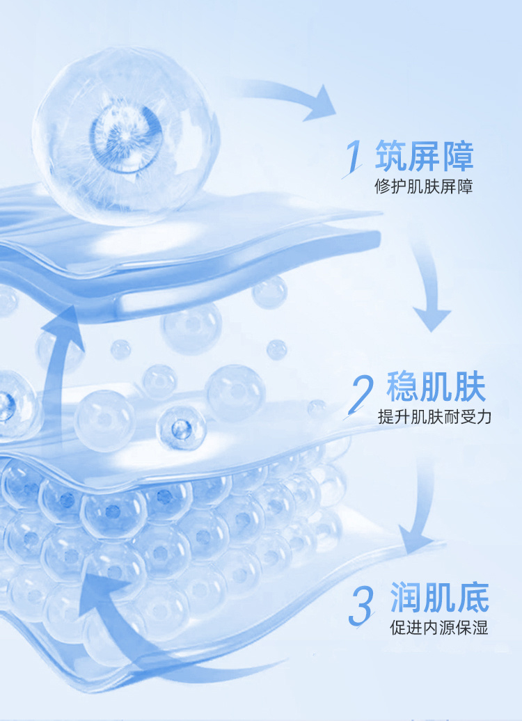 VC修护精华液