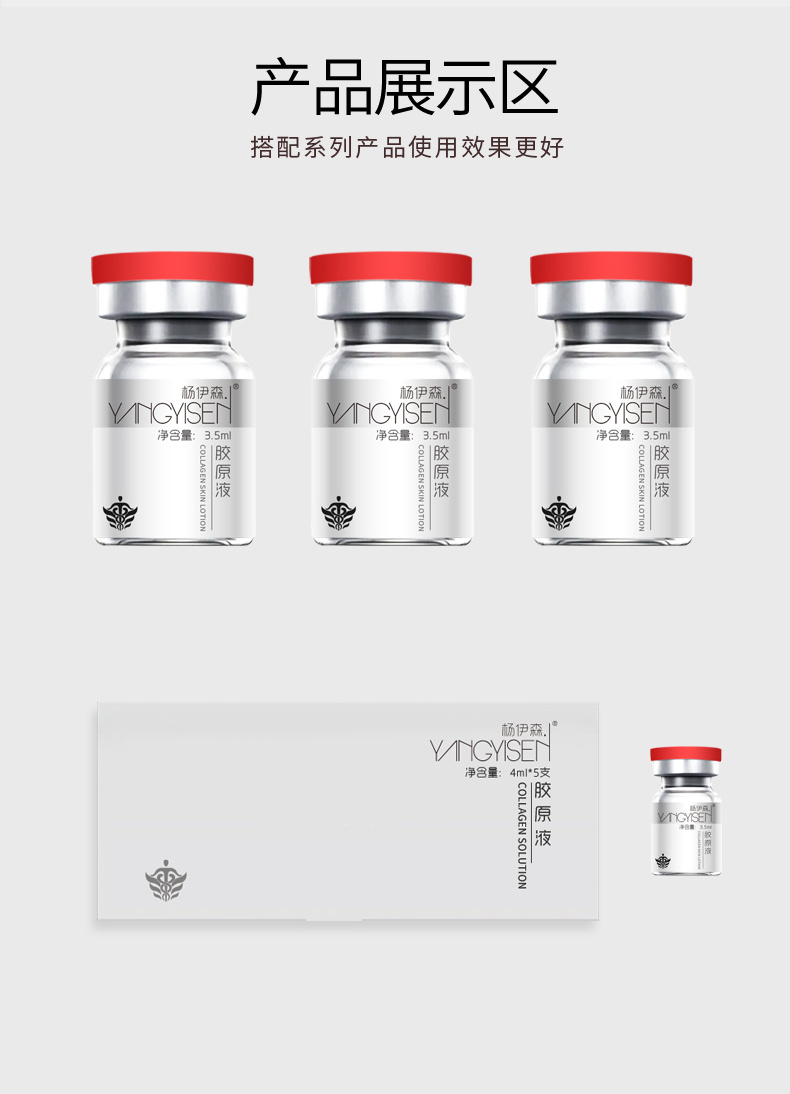 工厂代加工化妆品