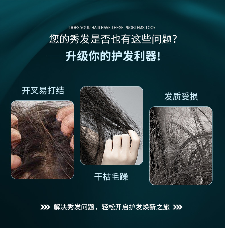 Forest Sturgeon Caviar Hair Milk