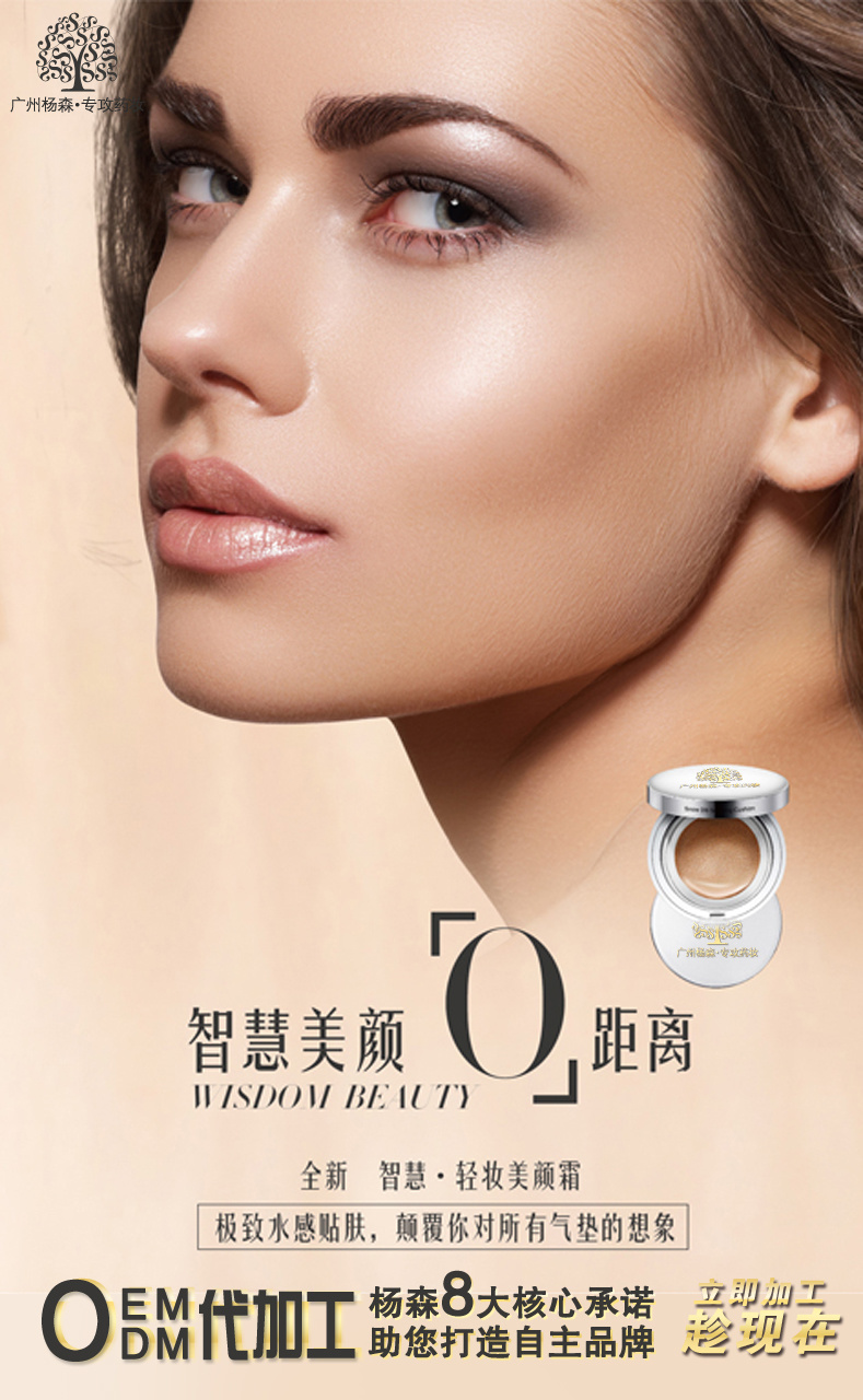 BB cream (1)