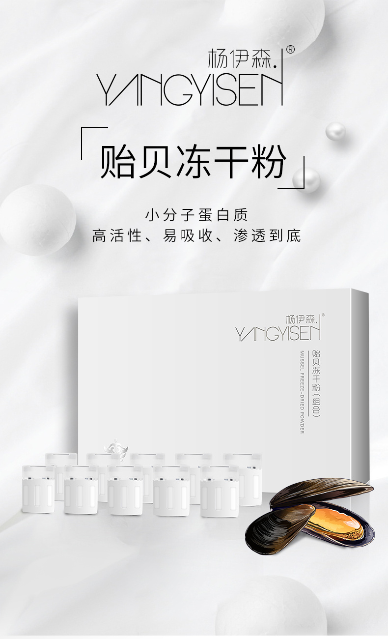 Dried mussel powder