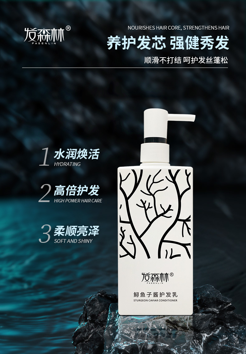Forest Sturgeon Caviar Hair Milk