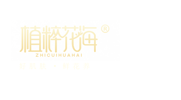植粹花海
