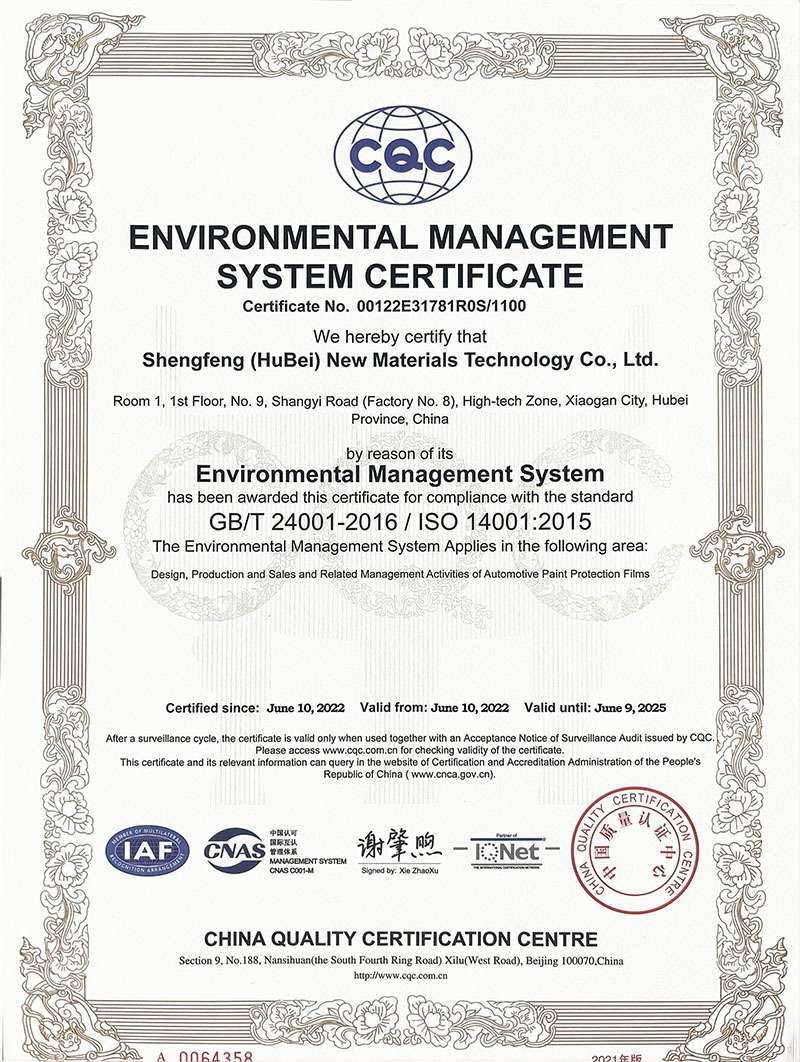 Certification Certification