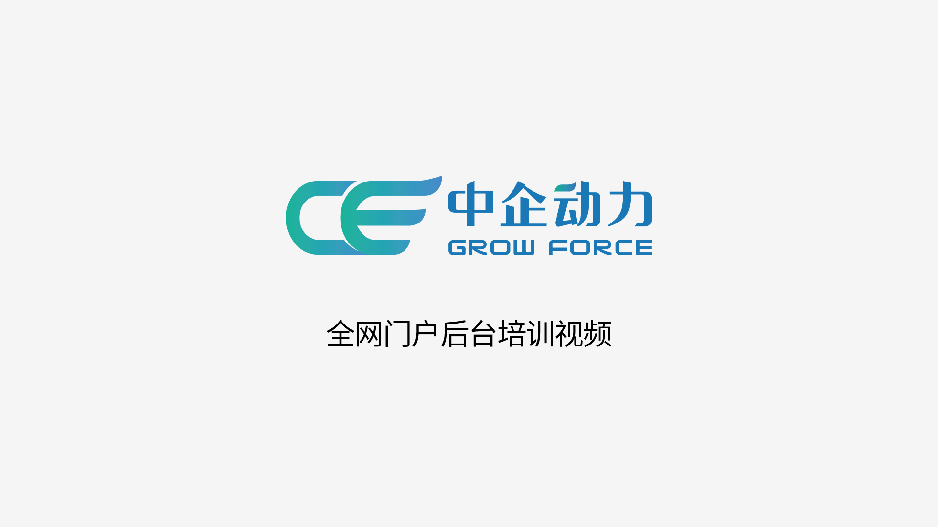 视频标题 视频标题