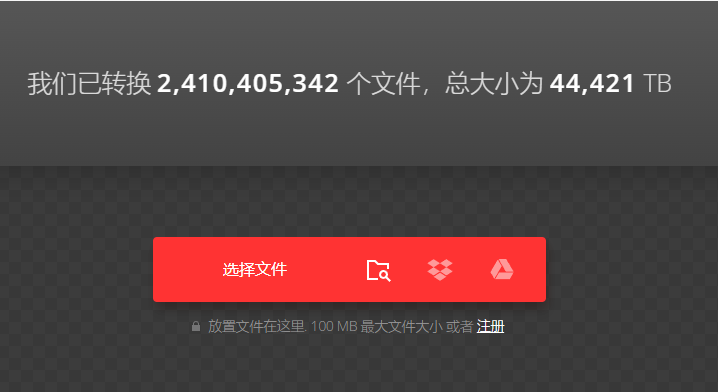 WEBP转换器（在线）
