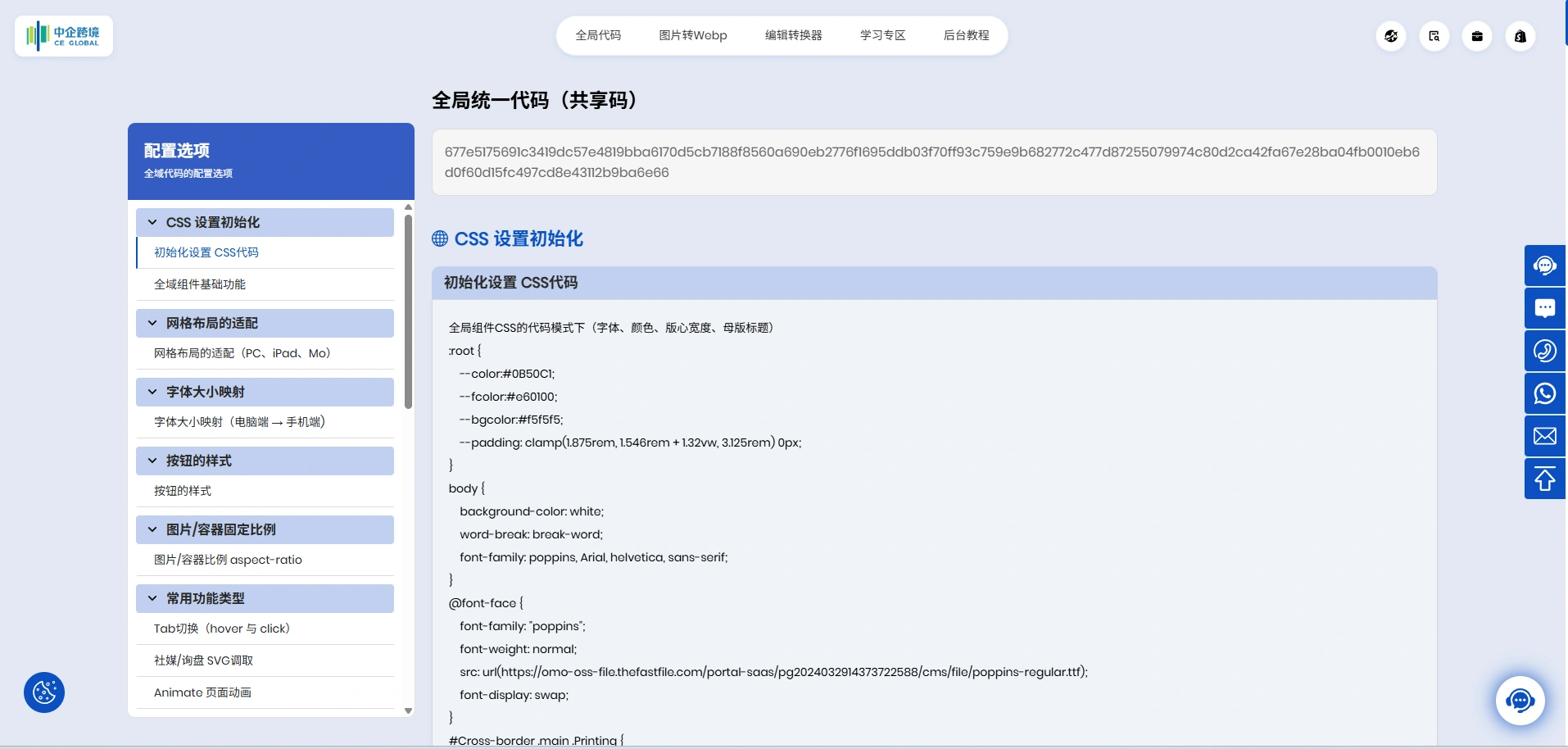 视频标题