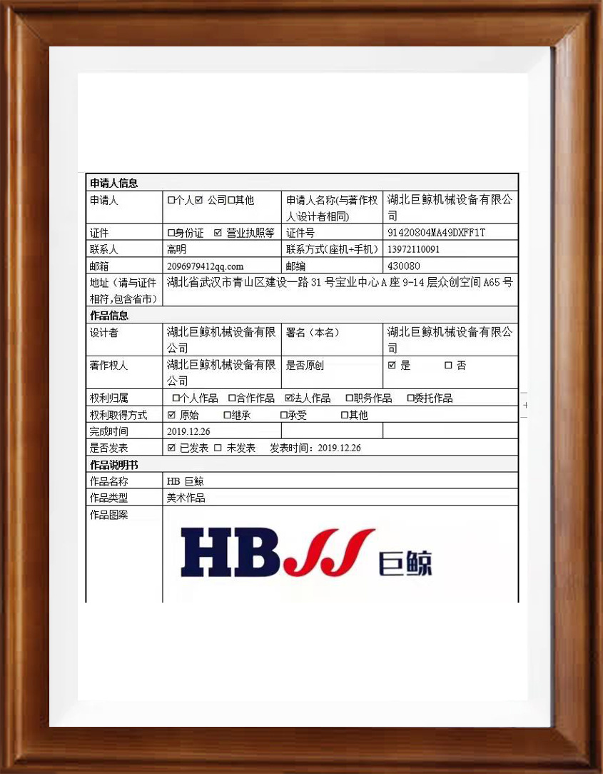 巨鲸