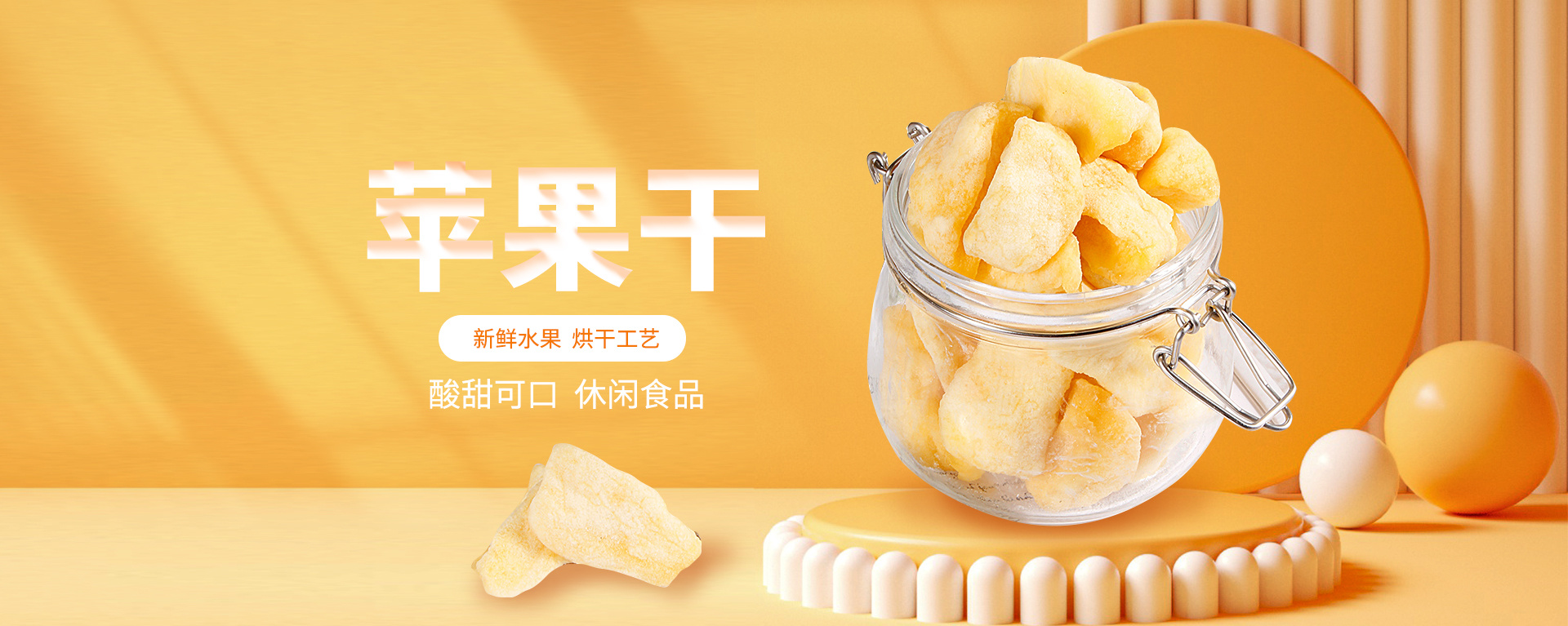 糖渍草莓丁、坚果制品、糖渍橙皮丁、柠檬果脯、果脯厂家、苹果干、蜜饯制品、果脯、蓝莓干、蔓越莓干、柠檬片