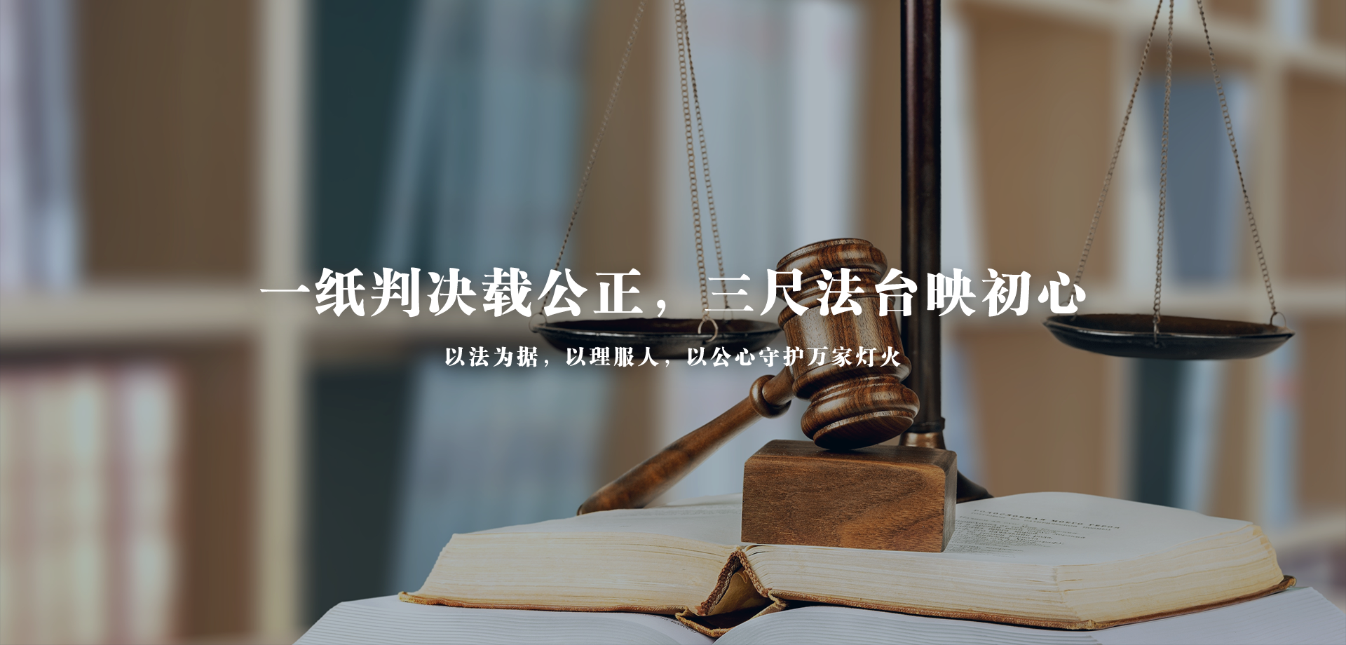 广东启深律师事务所