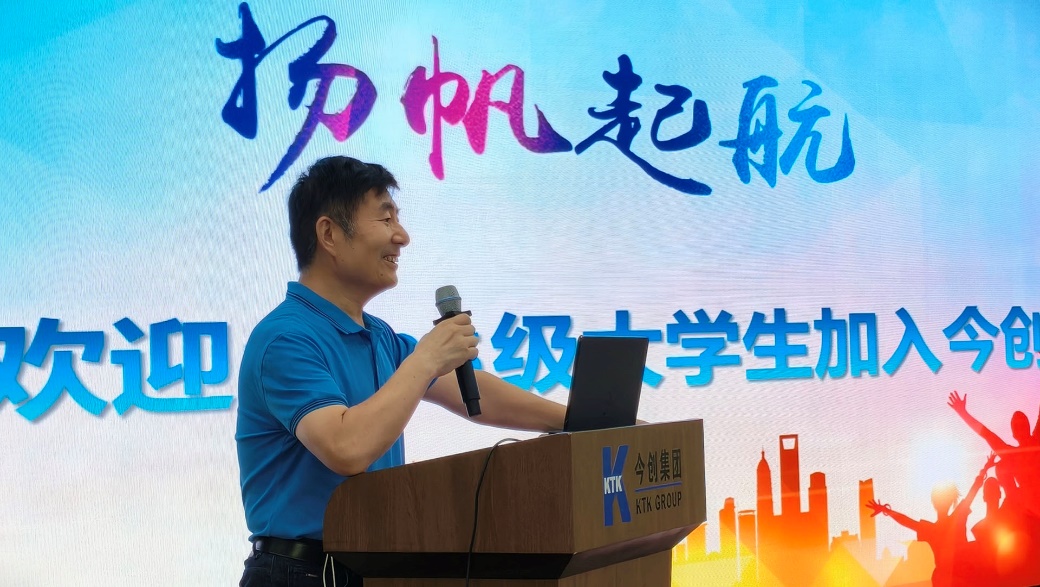  D:\02-琚珩珺\活動\7.11大學生入職活動\新建資料夾\微信圖片_2025-07-12_104216_789.jpg 