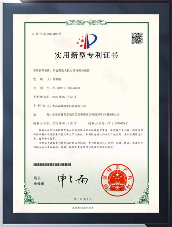 Patents