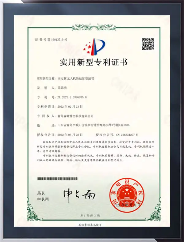 Patents