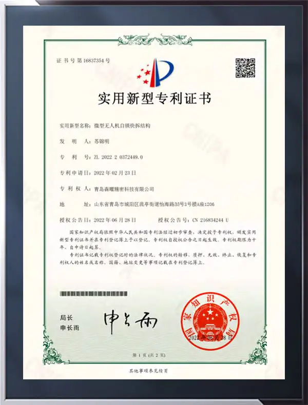 Patents