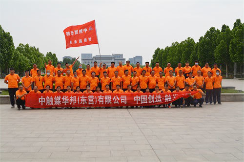 huabang