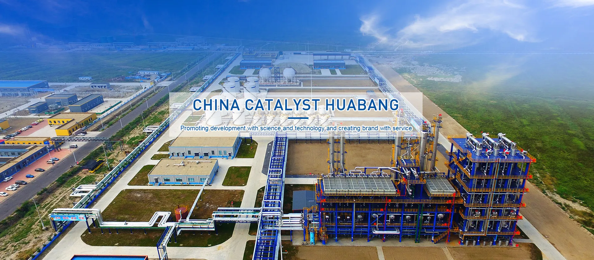 CHINA CATALYST HUABANG