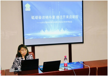 张总分享《团队的建设》