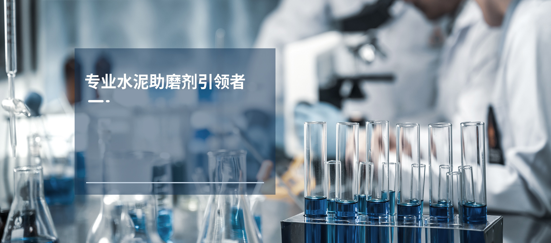 山东众森科技有限公司