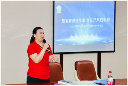 唐总分享《员工的责任与使命》