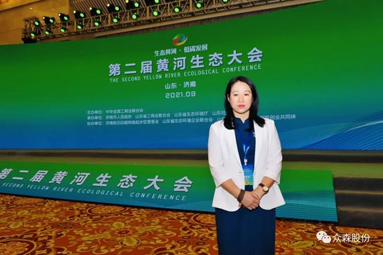 眾森科技