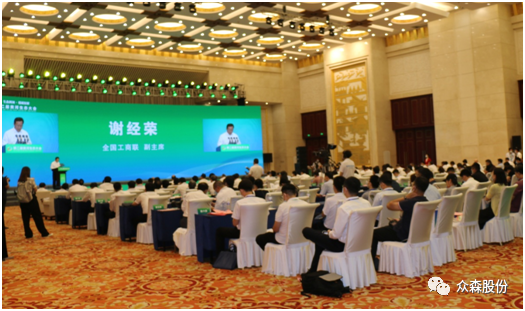 眾森科技