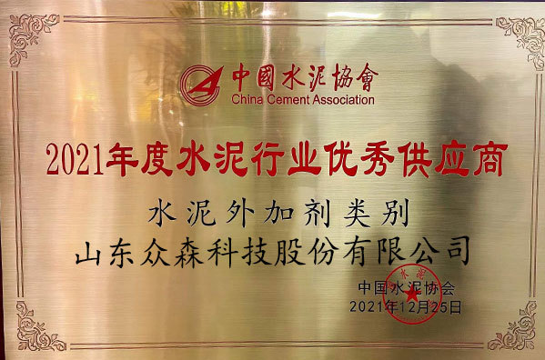 众森科技