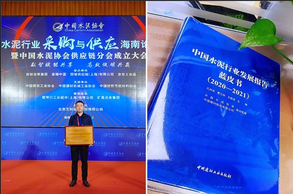 众森科技