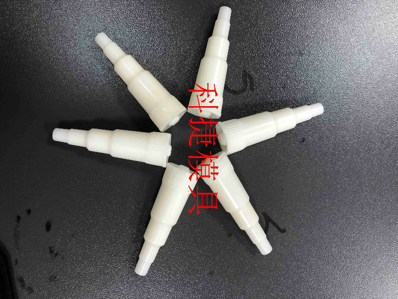 医用宝塔接头常州医疗注塑模具加工厂家