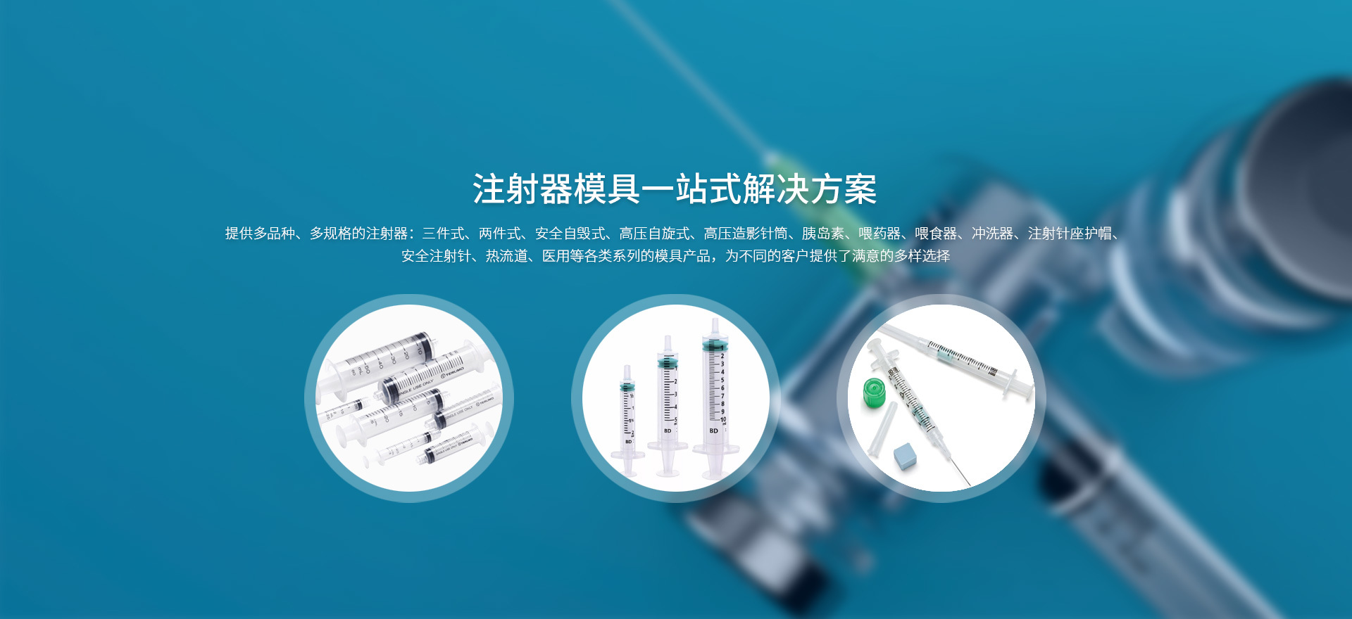 科捷