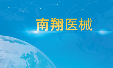 Celebrate the opening of the website