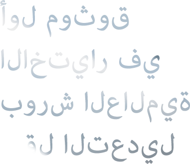 تيغاري تيغاري