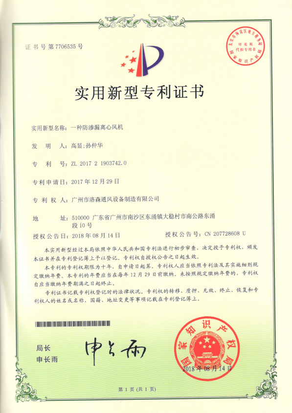 certificate8