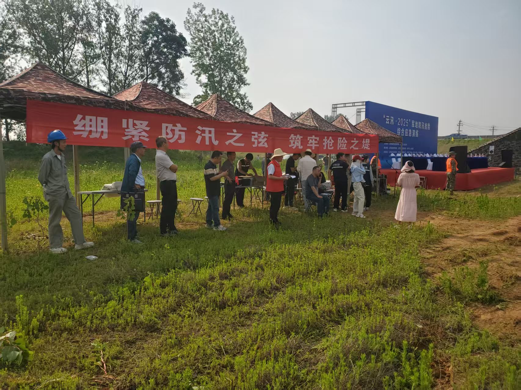 2025軍地防汛搶險綜合應急演練 2025軍地防汛搶險綜合應急演練