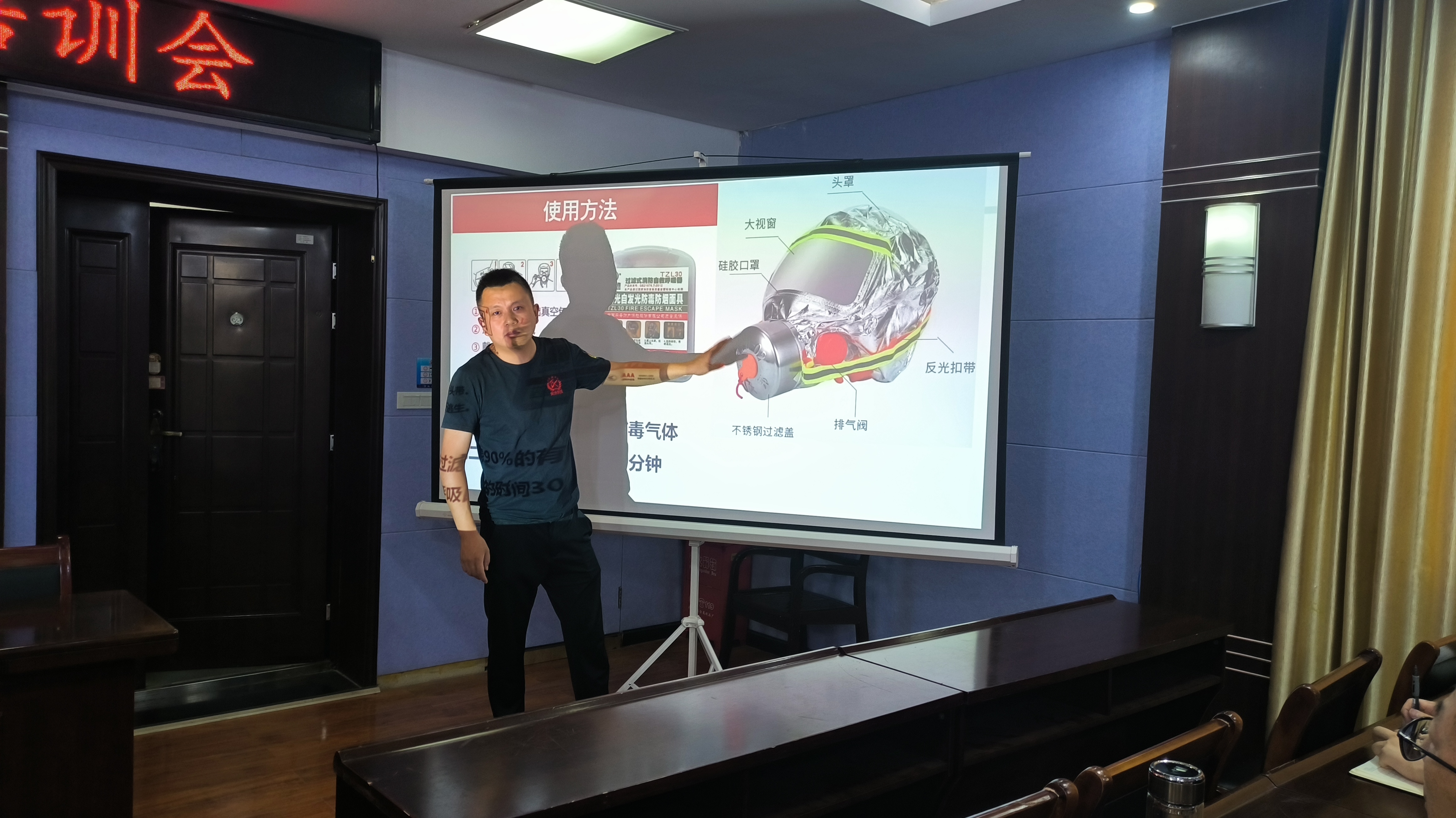 云夢縣水利水電工程公司消防安全知識培訓 云夢縣水利水電工程公司消防安全知識培訓