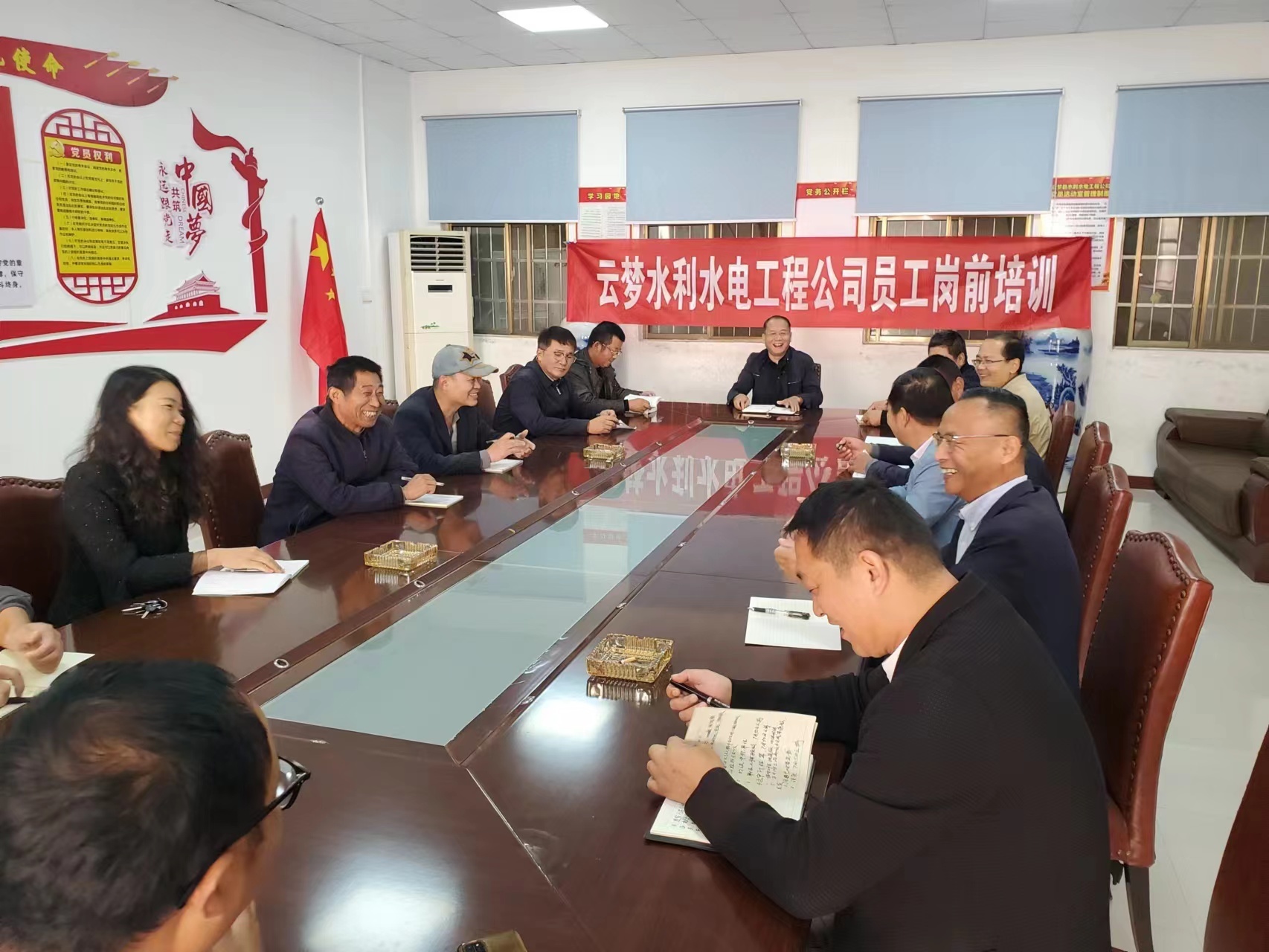 云夢縣水利水電工程公司員工崗前培訓 云夢縣水利水電工程公司員工崗前培訓