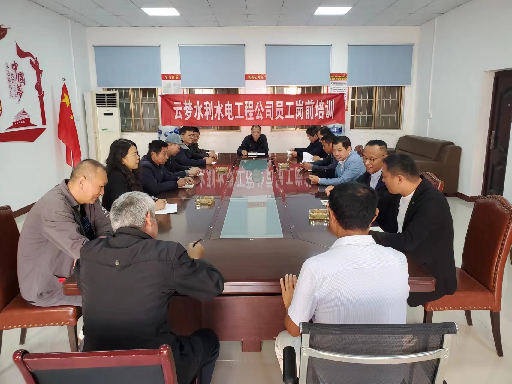 云夢縣水利水電工程公司員工崗前培訓 云夢縣水利水電工程公司員工崗前培訓