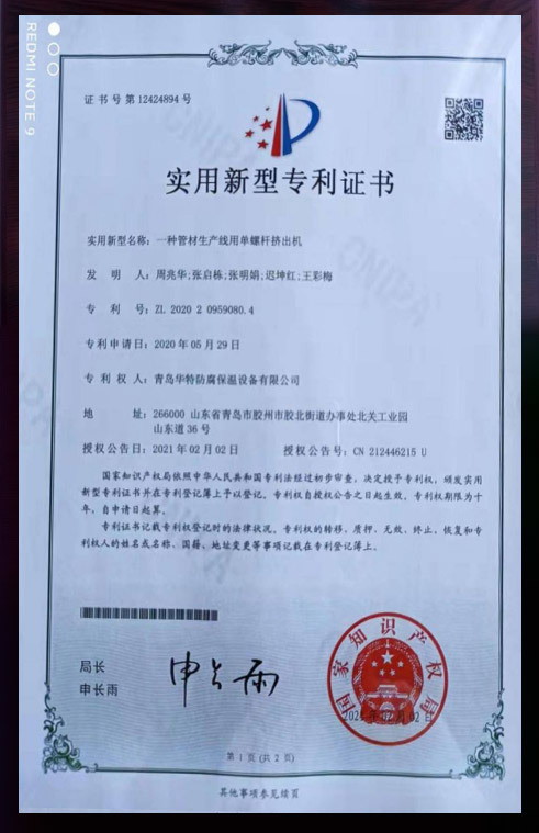 Certification