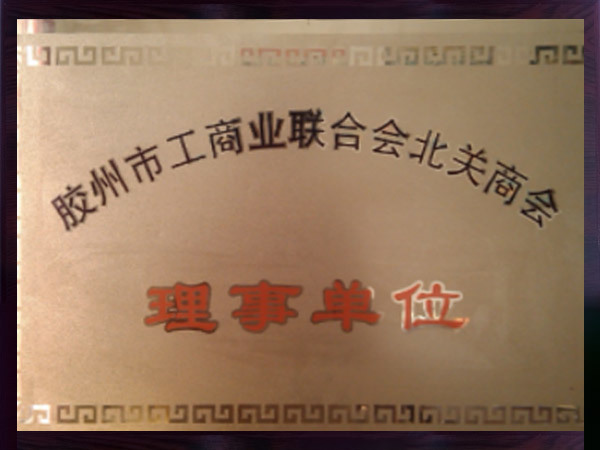 Honor